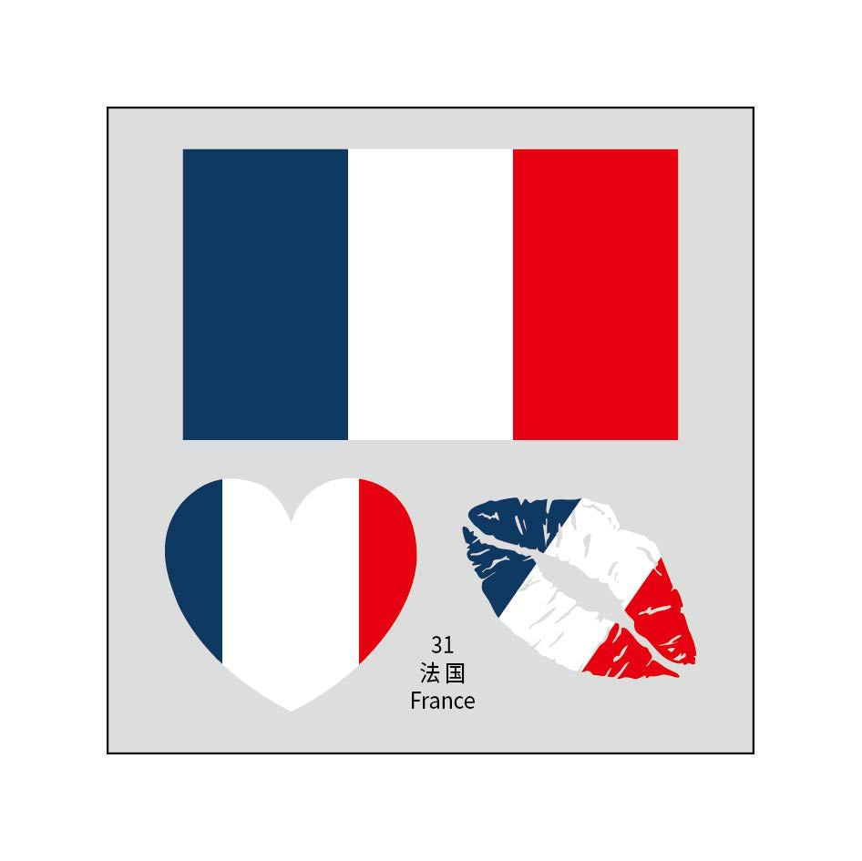 2026 World Cup Flag Tattoo Stickers - 50pcs Pack