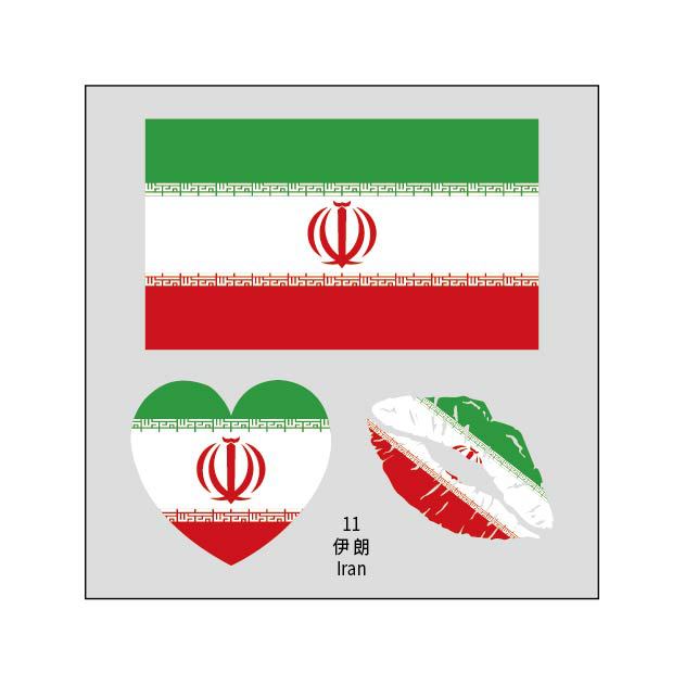 2026 World Cup Flag Tattoo Stickers - 50pcs Pack