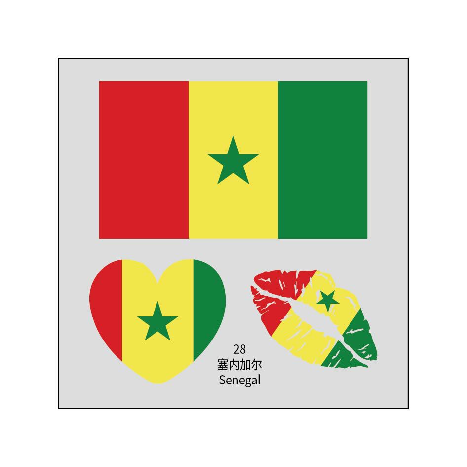 2026 World Cup Flag Tattoo Stickers - 50pcs Pack