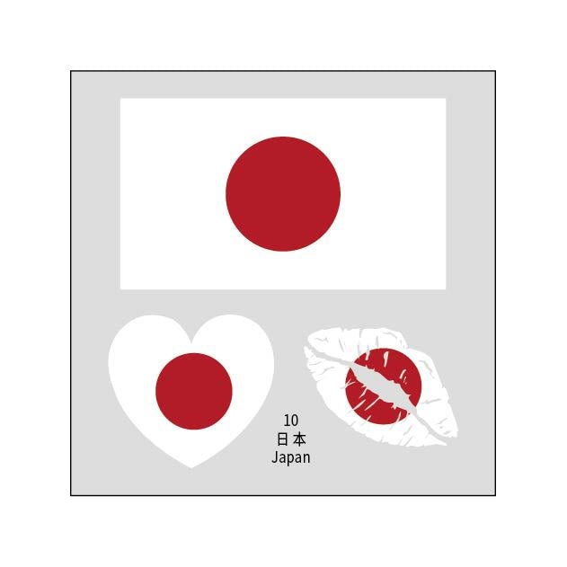 2026 World Cup Flag Tattoo Stickers - 50pcs Pack
