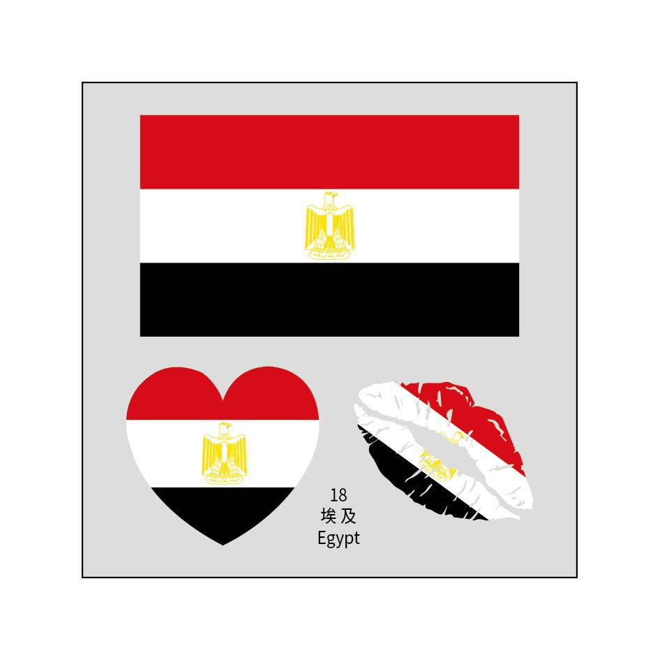 2026 World Cup Flag Tattoo Stickers - 50pcs Pack